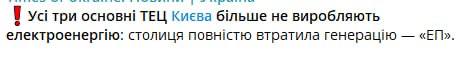 Фото поста канала  Вторжение