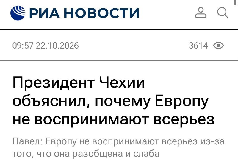 Фото поста канала  Zа Отчизну! (Россия/Украина)
