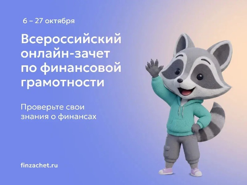 Фото поста канала  Администрация Краснодона