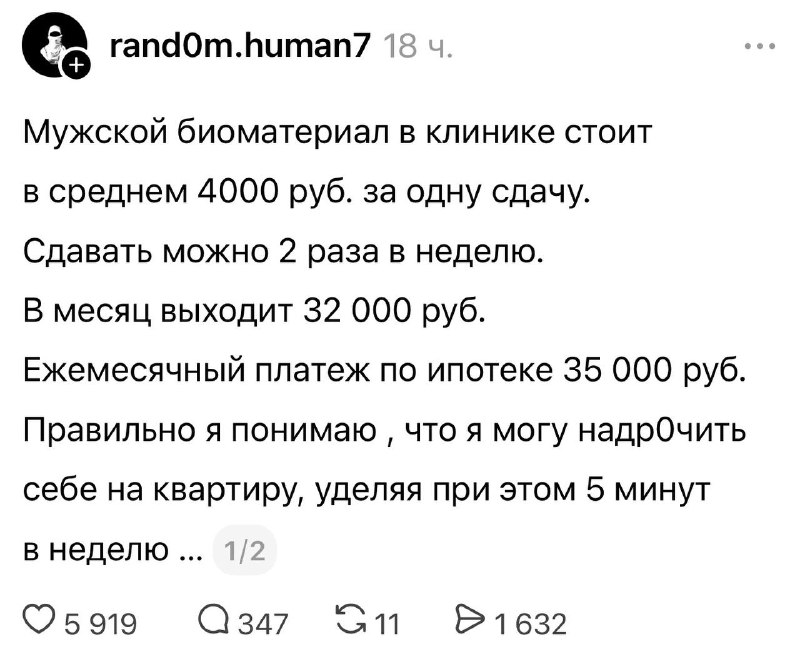 Фото поста канала Что там, Москва?