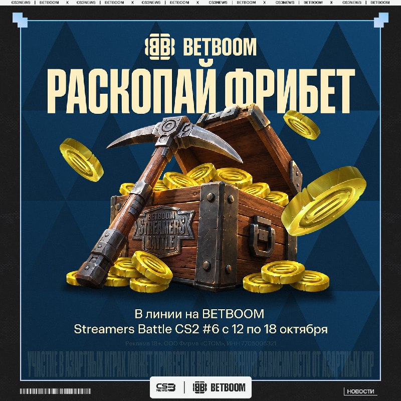 Фото поста канала CS3NEWS | Counter-Strike 2