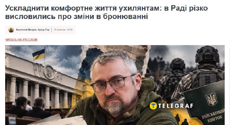 Фото поста канала  ПОЛУАВТОБИЯ