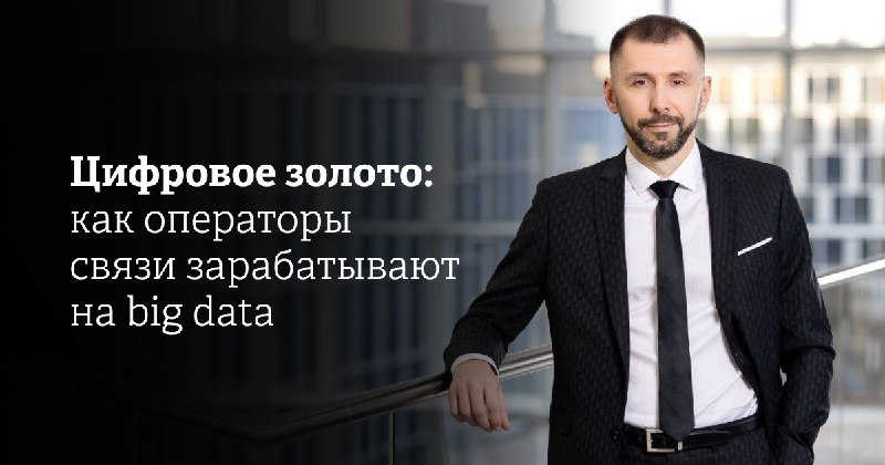 Фото поста канала  Forbes Russia