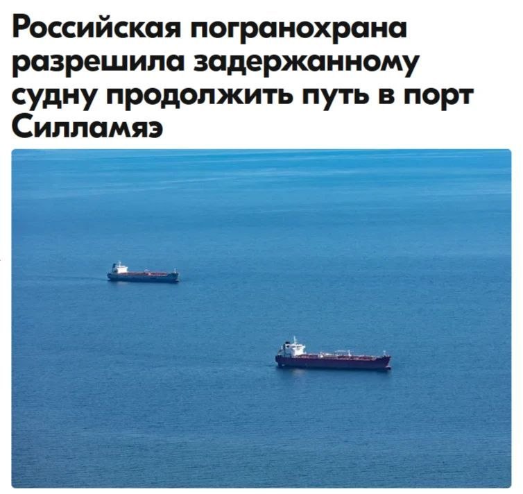 Фото поста канала  Z🇷🇺 Информфронт V🇷🇺