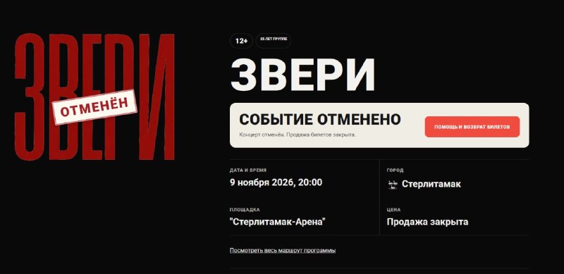 Фото поста канала  Телеканал UTV