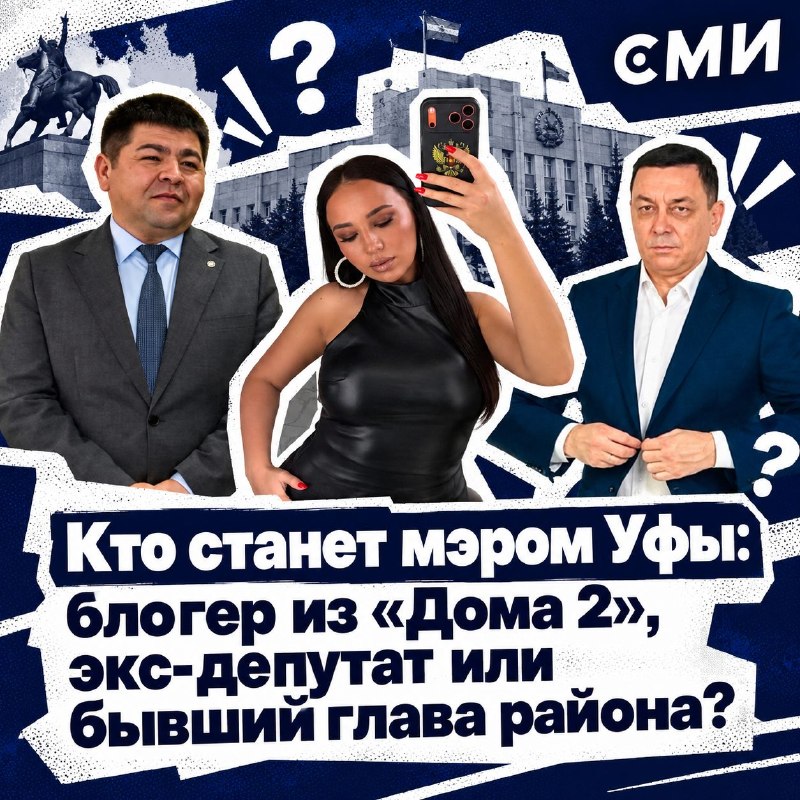 Фото поста канала СМИ Россия не Москва