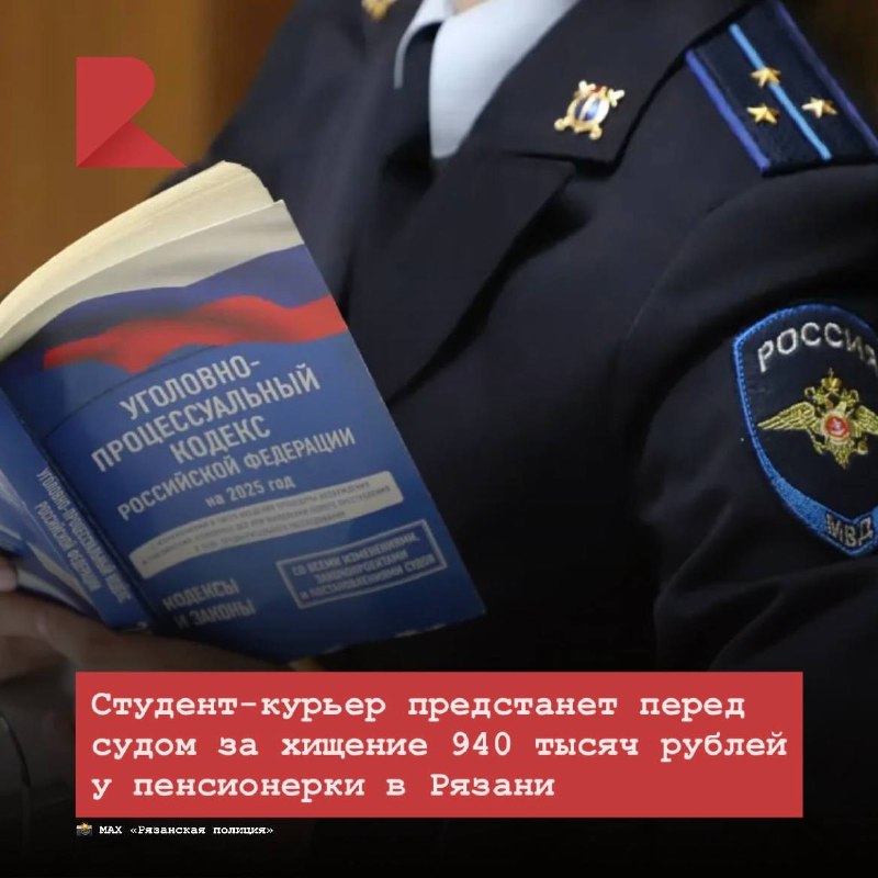 Фото поста канала RZN LIFE | ЖИЗНЬ РЯЗАНИ | РЯЗАНЬ