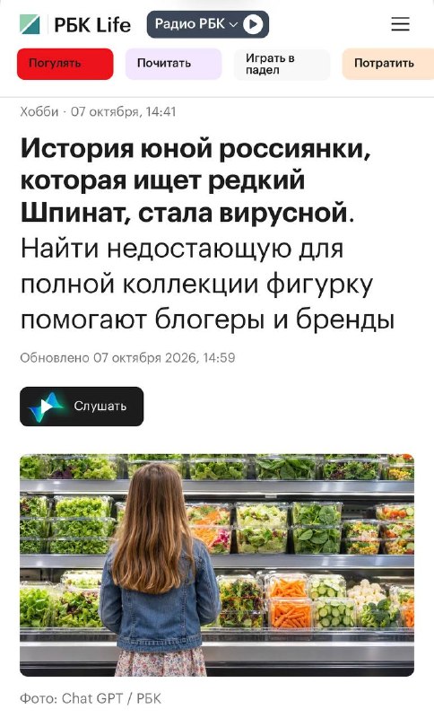 Фото поста канала Креатив со звездочкой