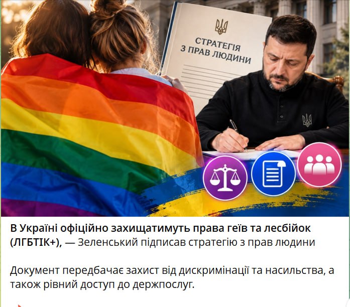 Фото поста канала  Новости Херсонщины