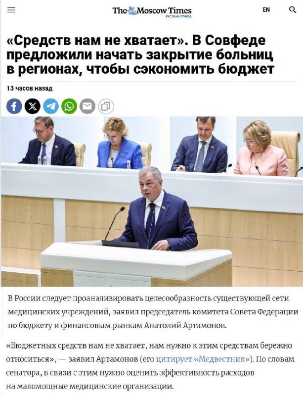 Фото поста канала  "ЛИСток". Новости Республики Алтай