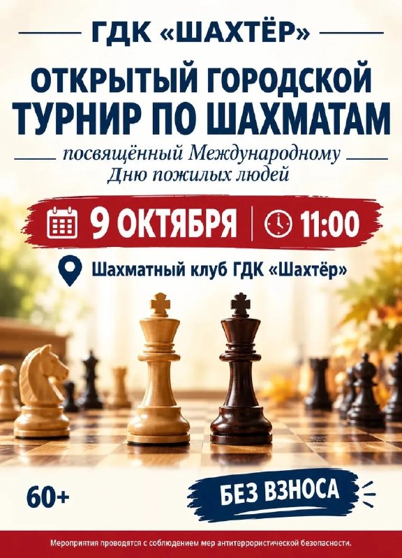 Фото поста канала  Донецк Сегодня 24/7 ☢️