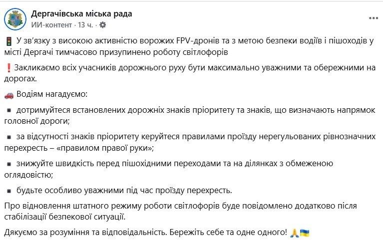 Фото поста канала  Днепр агрегатор новостей