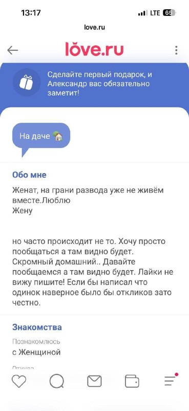 Фото поста канала  Gury__mood