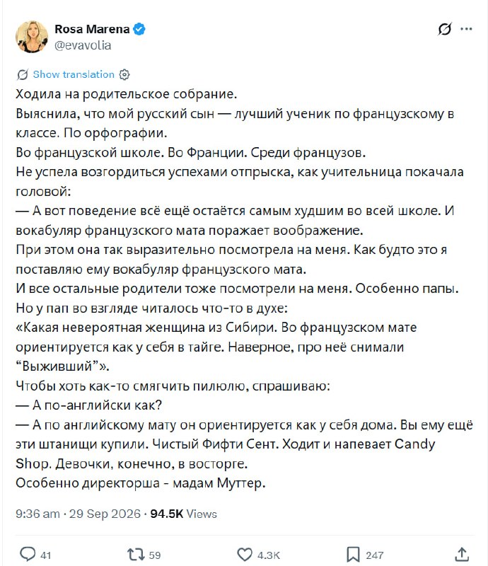 Фото поста канала  ZдраVOмыслие