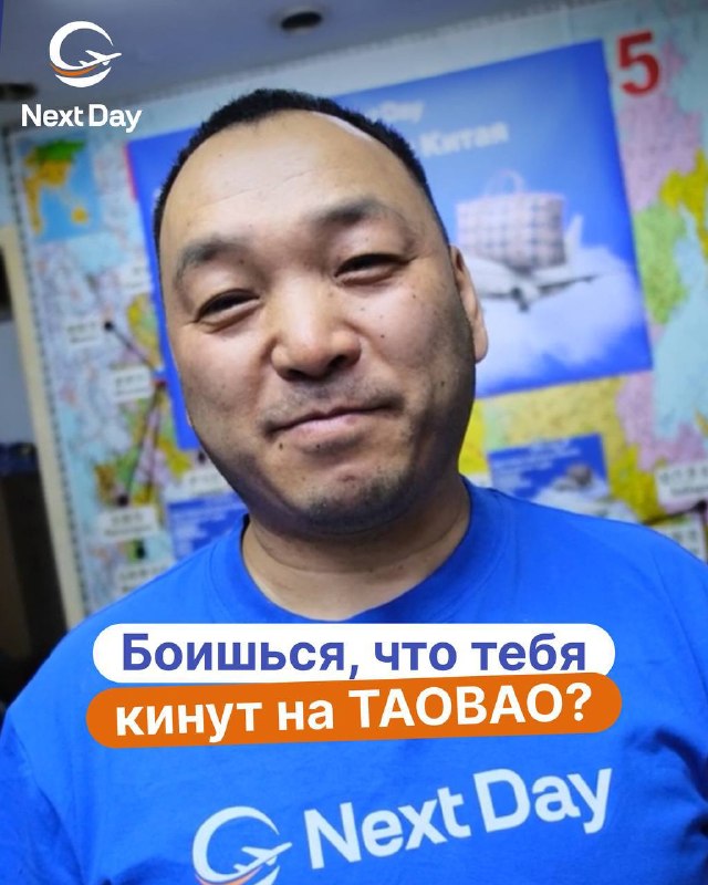 Фото поста канала  Win/Win