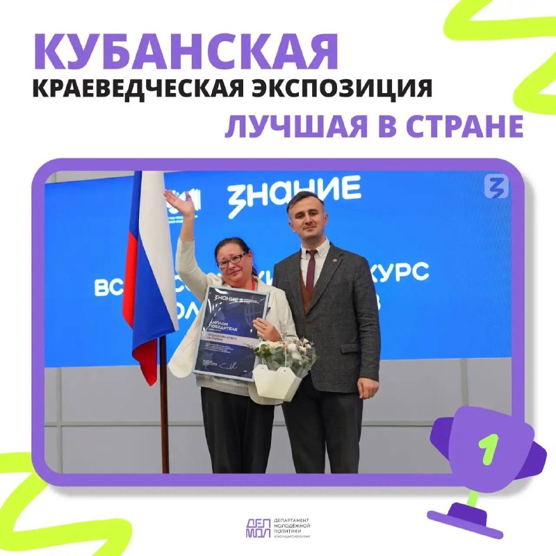 Фото поста канала  Типичный Апшеронск