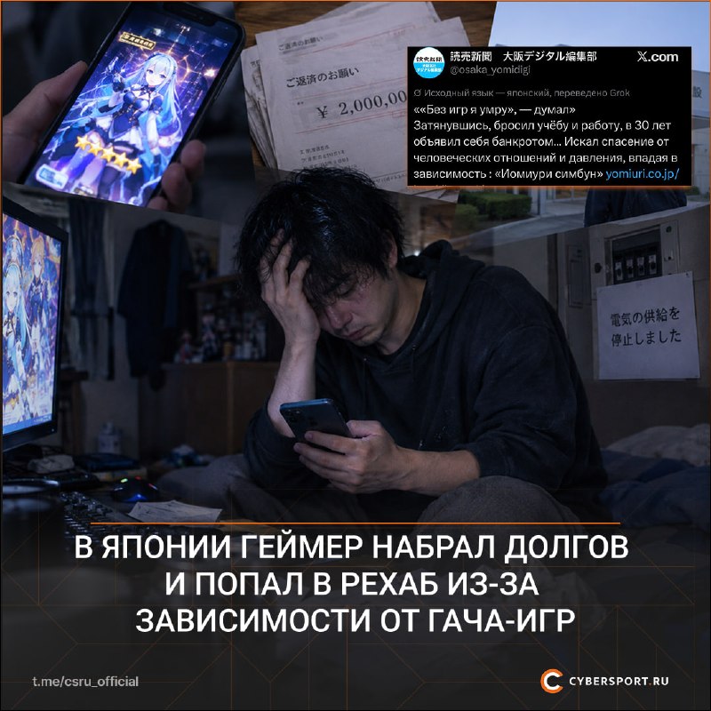 Фото поста канала Cybersport.ru | Киберспорт | CS2 | DOTA 2