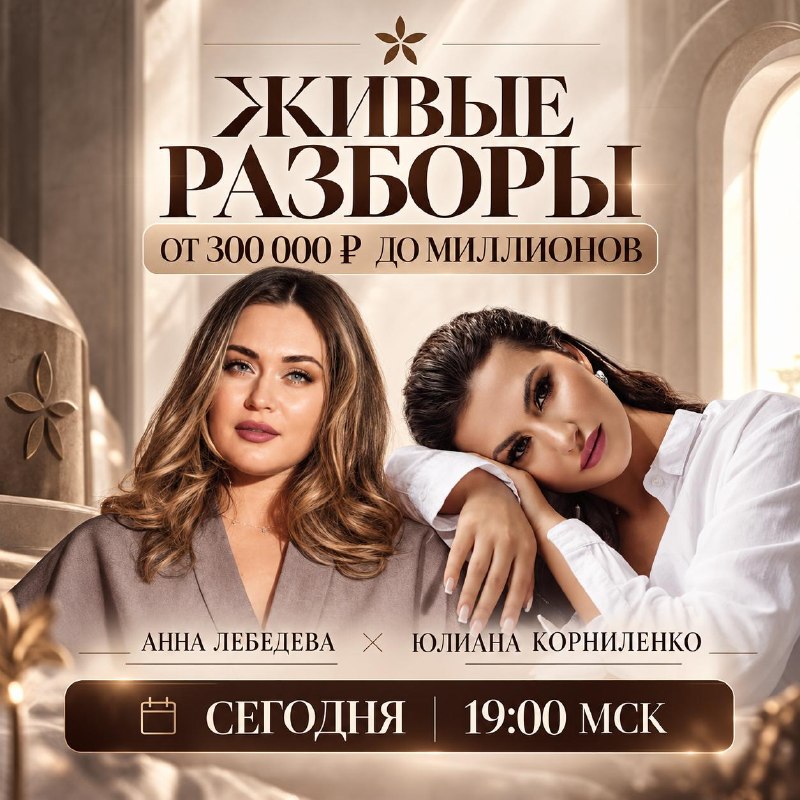 Фото поста канала Кристина Егиазарова Исходный Код