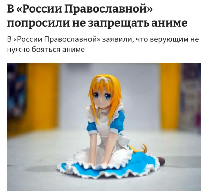 Фото поста канала Медийка
