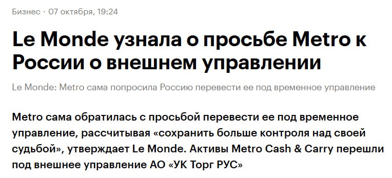 Фото поста канала  Радио Стыдоба