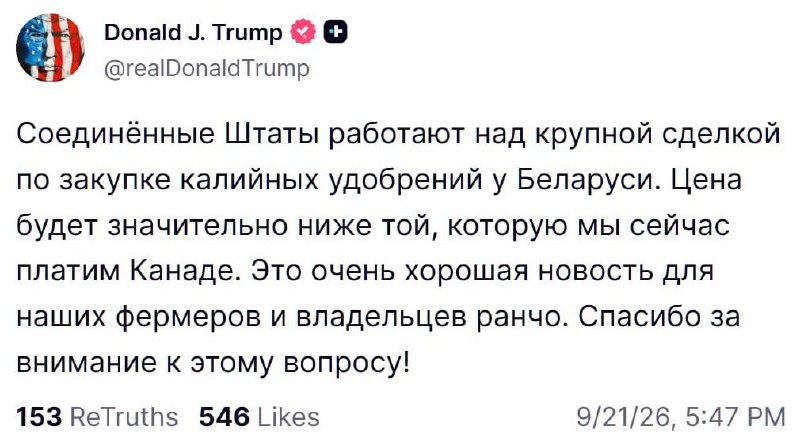 Фото поста канала Топор Live