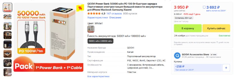 Фото поста канала InterShop - Товары для ПК по лучшим ценам