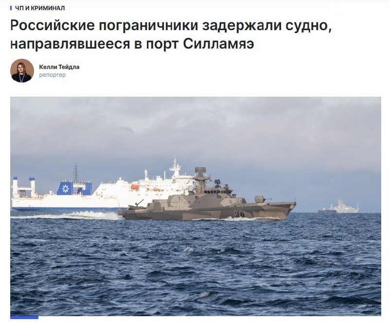 Фото поста канала  Вован Лесоруб и Енот Бандит