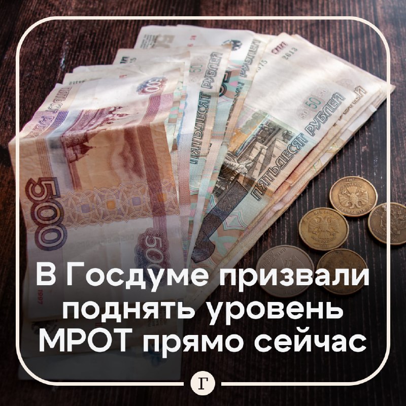 Фото поста канала  Газета.Ru