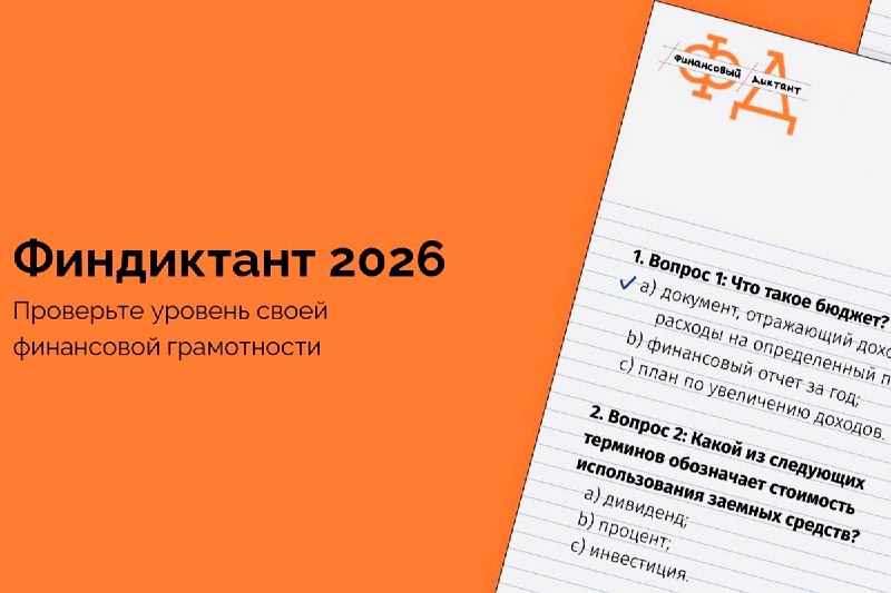 Фото поста канала  ЧукоткаОнлайн. Все новости Чукотки