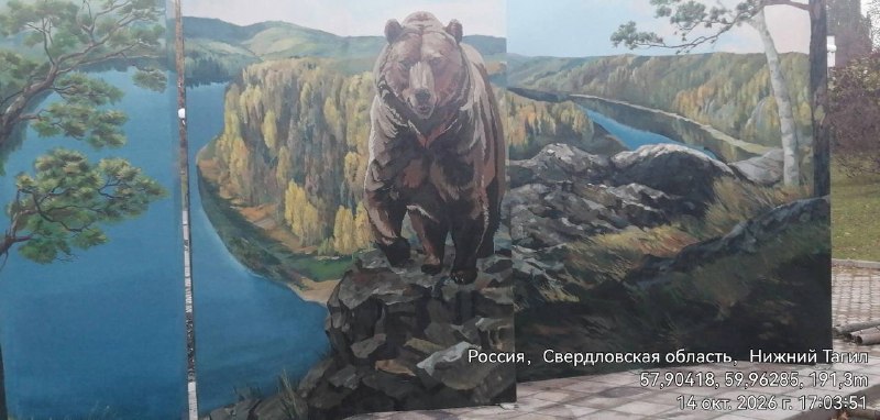 Фото поста канала  Короче, Тагил