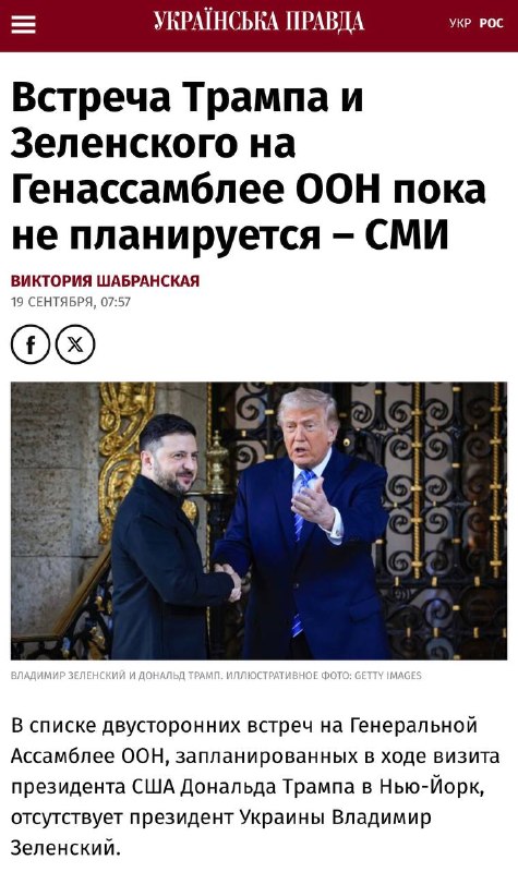 Фото поста канала  ШЕЛЕСТ