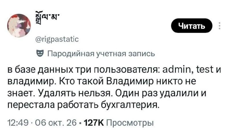 Фото поста канала  Бумажная Zмея