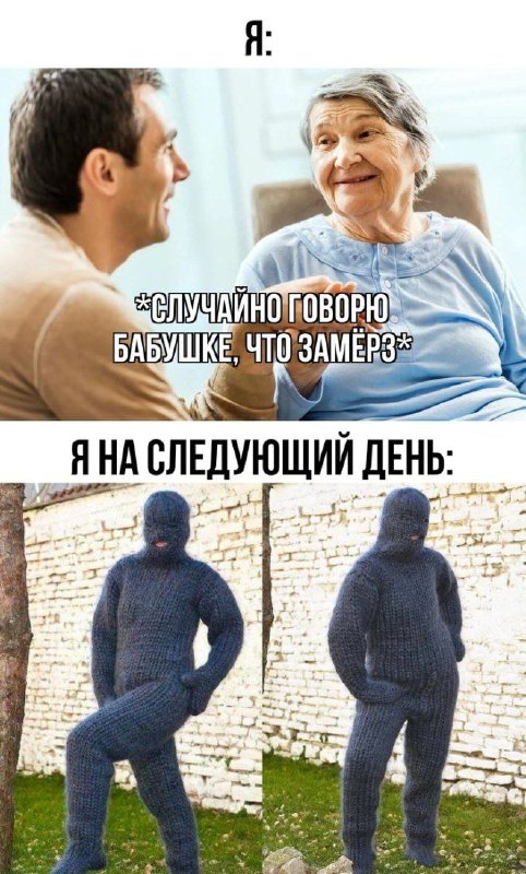 Фото поста канала Анекдоты | Мемы | Юмор 🍒