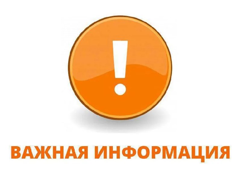 Фото поста канала  Виртуальный Брест новости