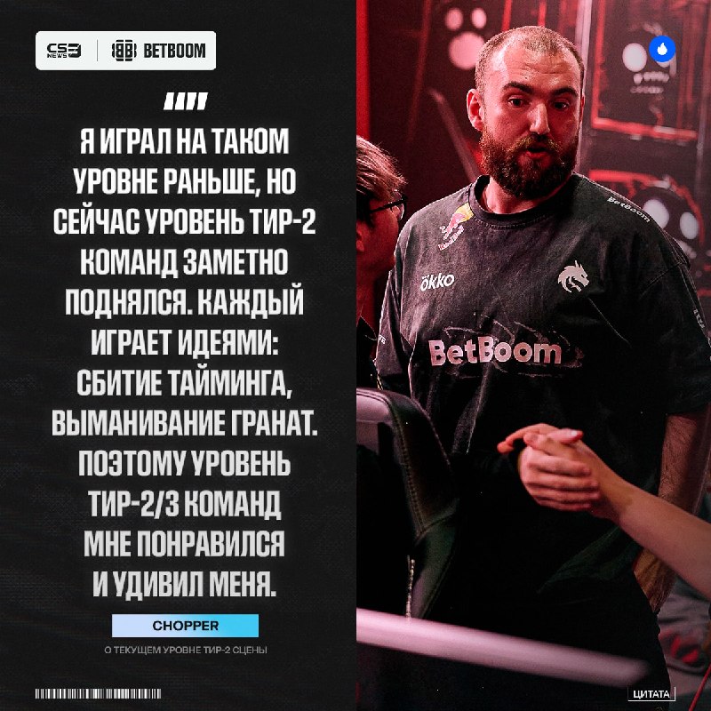 Фото поста канала CS3NEWS | Counter-Strike 2
