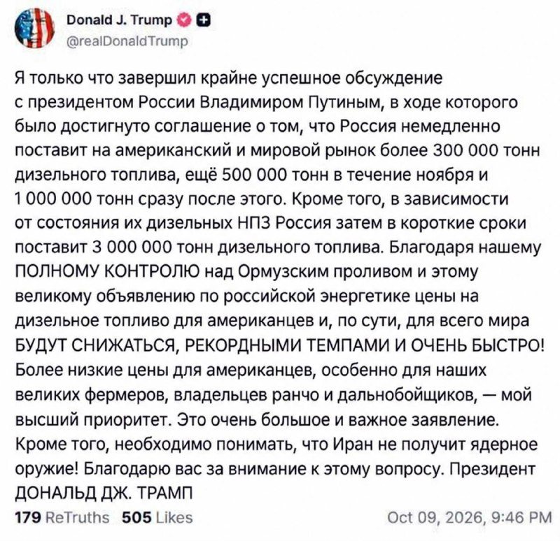 Фото поста канала Раньше всех. Ну почти