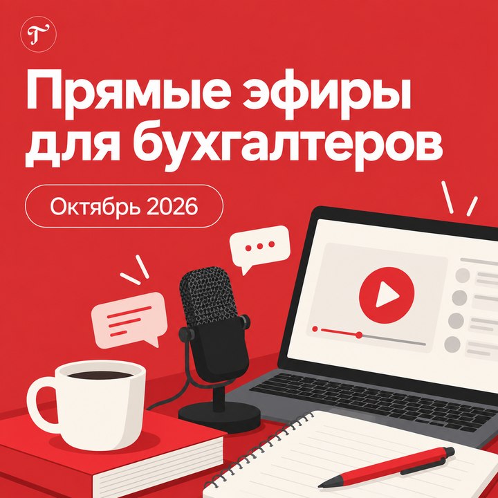 Фото поста канала  🔴 Красный Лиман Инфо