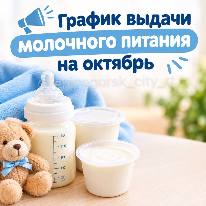 Фото поста канала  Новости Лениногорска и Республики