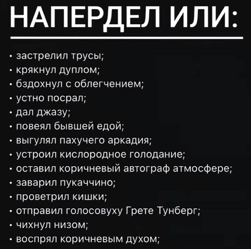 Фото поста канала Короче