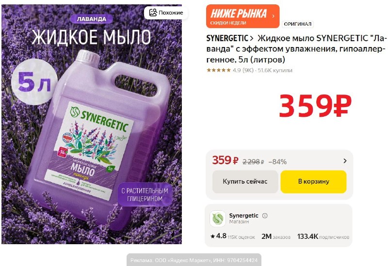 Фото поста канала AliExpress - Халявщики