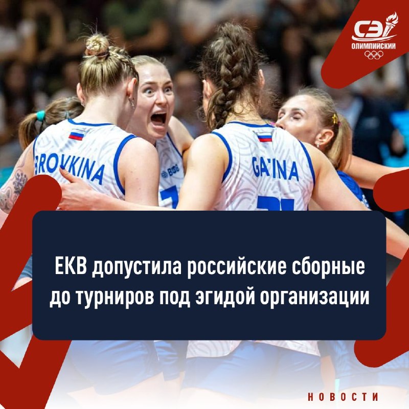 Фото поста канала Спорт-Экспресс | Sport-Express