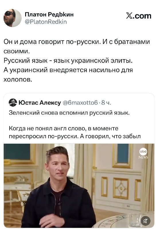 Фото поста канала  Провокационная панорама Z