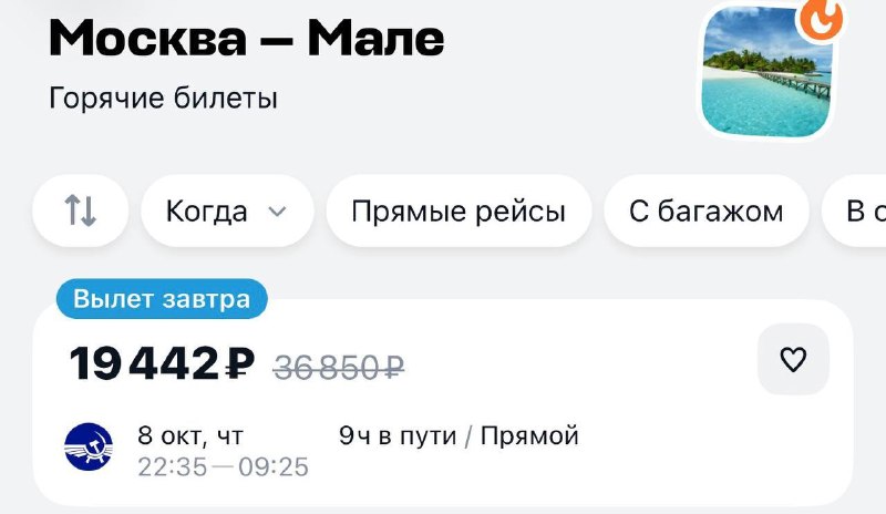 Фото поста канала Москва Live