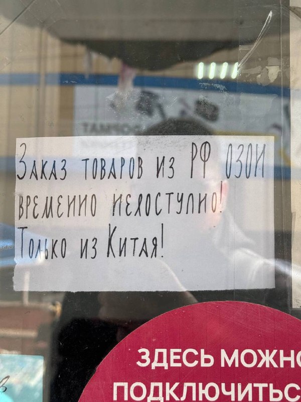 Фото поста канала  РИА ДНР
