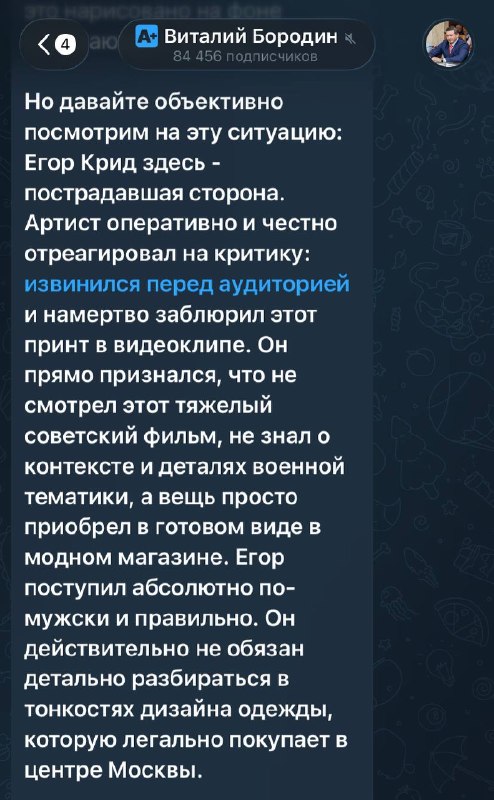 Фото поста канала  Выпускайте КракенаZ!