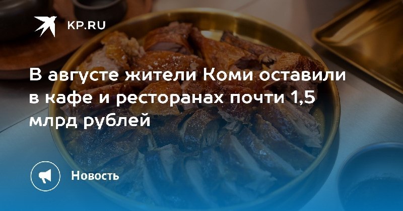 Фото поста канала  Мониторинг 51 Мурманская область