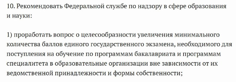 Фото поста канала  Новая газета Европа