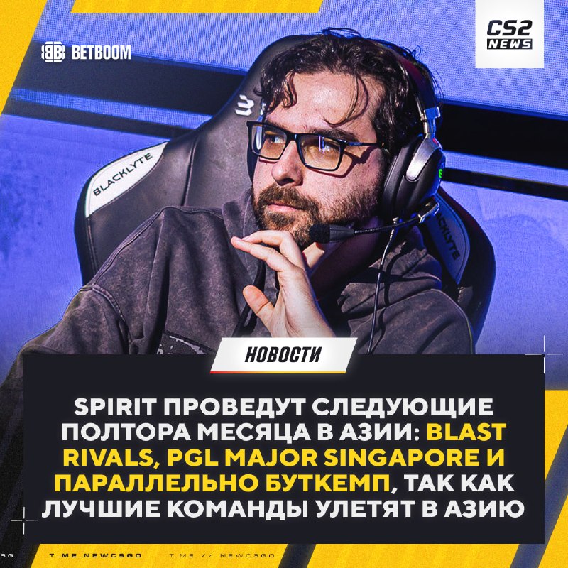 Фото поста канала CS2 NEWS | Counter-Strike 2