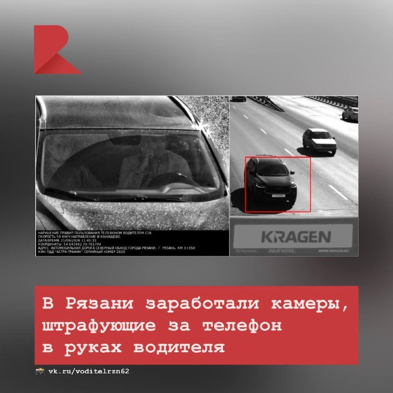 Фото поста канала RZN LIFE | ЖИЗНЬ РЯЗАНИ | РЯЗАНЬ