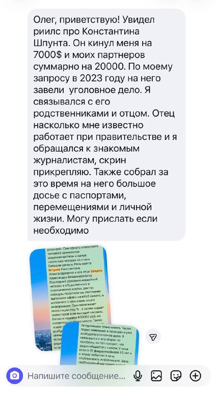 Фото поста канала Олег Артемьев | Ленивый инвестор | Криптовалюты